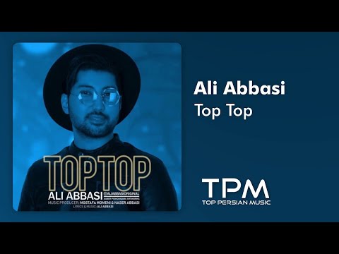 Ali Abbasi - Top Top Persian Music || علی عباسی - آهنگ فارسی تاپ تاپ