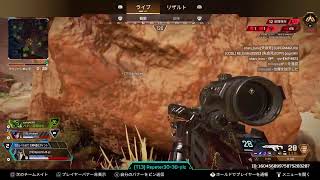 Apex　リハビリゴールドランク