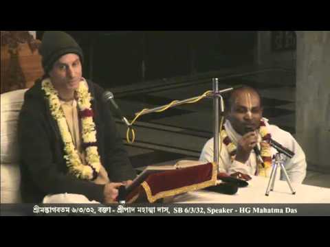 Mahatma das S.B.6.3.32 - Feb 6th 2015