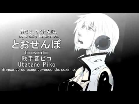 とおせんぼ Cillia Feat 歌手音ピコ Vocaloid Database