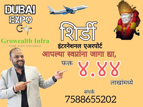 Cheapest land for sale | Growealth Infra | N.A. Plots | Real estate property for sale