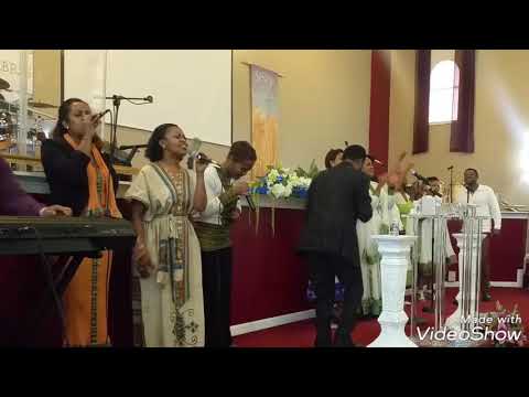 እግዚአብሔር ትልቅ