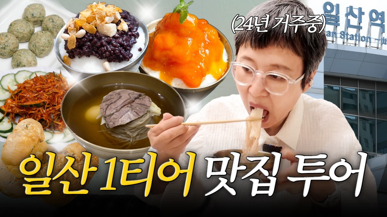 박미선, 2026년에도 여전히 핫한 그녀! 세대를 관통하는 '인생 멘토'로 우뚝 선 비결은?