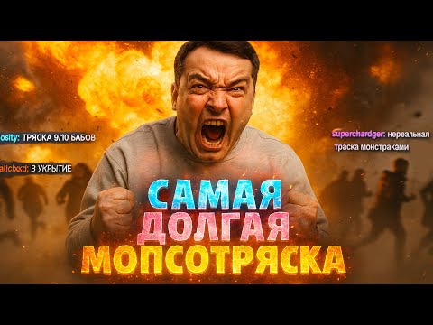 ТАКОГО КОЛИЧЕСТВА МОПСОТРЯСОК В ОДНОЙ КАТКЕ ГОЛОВАЧ ЕЩЕ НЕ ВЫДАВАЛ LENAGOLOVACH BEST MOMENTS DOTA 2