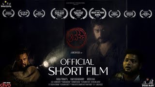 AAVARTA - Official Short Film | Tarak Ponnappa, Vinay Krishnaswamy | Ganesh Hegde video