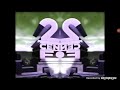 I Killed 1995 20th Century Fox Home Entertainment In School Effect