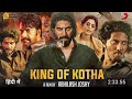 KING OF KOTHA MALAYALAM FULL MOVIE