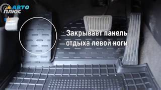 Avto-Gumm Коврики в салон Hyundai Sonata - відео 1