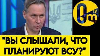 "НАС ЖДЕТ САМАЯ ТЯЖЕЛАЯ ОСЕНЬ!"