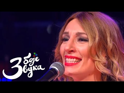 Ana Stanić - Više nisi moj / Tri boje zvuka