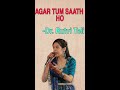 Agar Tum Saath Ho Dr Rutvi Teli