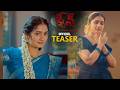 Yamini ER QUEEN Movie Official Teaser Ajay Gosh Kalakeya Prabhakar Abhai Naveen HC