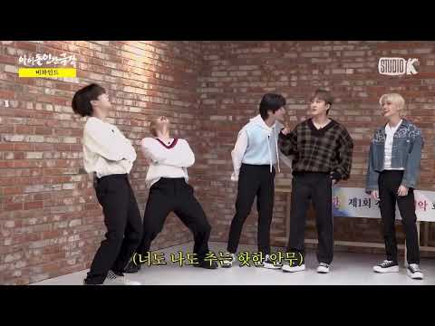 stray kids dancing to hard choreography of nmixx...