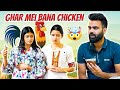 Bhabhi Ne Banaya Ghar Mei Chicken