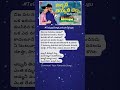 Chitapata Nadumula Voopulo Song Lyrics