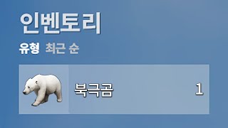 배그에 펫이 생겼습니다