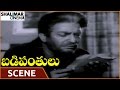 Badi Panthulu Movie NTR Best Emotional Scene NTR Anjali Devi Shalimarcinema