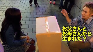 路上で占い師になりました【ジョーブログが消した動画】