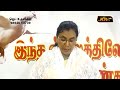 யார் இந்த மோசே Sis Christina Titus 14 05 2023