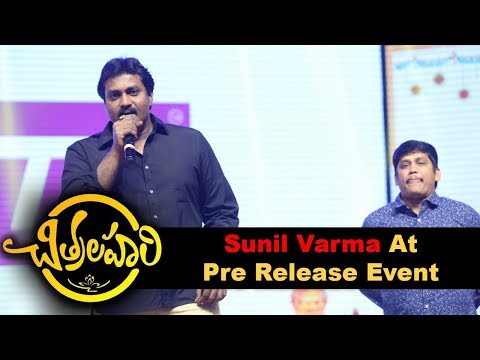 Sunil Varma at Chitralahari Movie Pre Release Event