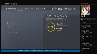 しえげ　　　クラン戦じゃーー