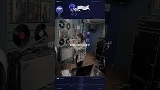 AIで生まれ変わった曲を本人が歌ったら？どっちが好き？ #Shorts