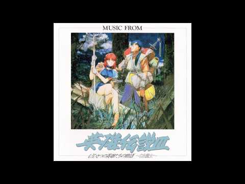 Music from The Legend of Heroes III - Darts