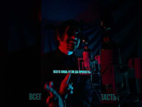 Понял, что не могу делать веселую музыку. И это прекрасно! #музыка