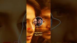 Download lagu Oru Paadhi Kadhavu Neeyadi Song | WhatsApp Status | Thandavam #shortsfeed #love_status #instagram mp3