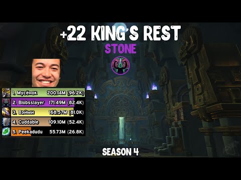 +22 King's Rest season 4 | Freelo with hunter