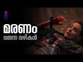 Final Destination 2000 Malayalam Explanation INSIDE A MOVIE