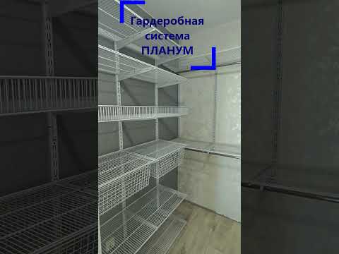 фото гардеробная система белорусского производства 0