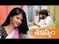 Soonyam Scenes WeeOriginals Gowri Naidu NityaSri Pavan Ramana Kuriti