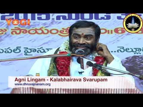 Agni Lingam - Kalabhairava Svarupam