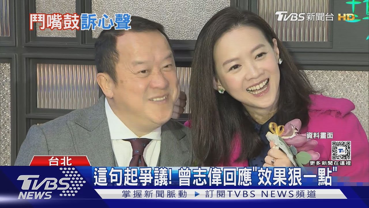曾志偉嗆曾寶儀「最多餘是妳」引爭議 現身曝女兒反應「她很爽」