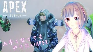 フェルの実況部屋【239】APEXやりたかっただけ