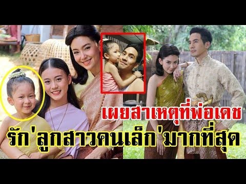 สำหรับความอ่อนแอชาย กลายเป็นสมาชิกคนหนึ่งของขนาดเล็กทำไม