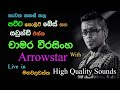 Chamara With Arrowstar Live Show In Mahawalawatta