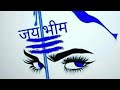 Nau Koticha Raja Song Status Jay Bhim Status Dr Ambedkar Status Bhim Song Status