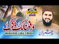 WARAFANA LAKA ZIKRAKA New Nat Rabiulawal 2025 ورفعنا لک ذکرک Waqar Umar Dangraj