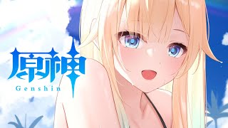 【原神】#54 夏イベ「染夏？烈日！リゾート満喫！」やるぞ～！【ぶいすぽっ！/ 藍沢エマ】