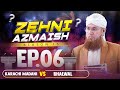Zehni Azmaish Season 15 Ep.06 | Karachi Madani Vs Bhalwal | Abdul Habib Attari | 20th NOV 2023