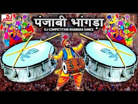 Dj Remix 2026 Bhangra Dance Competition Song 2026 |  पंजाबी भांगड़ा डान्स | Punjabi Bhangra Dance