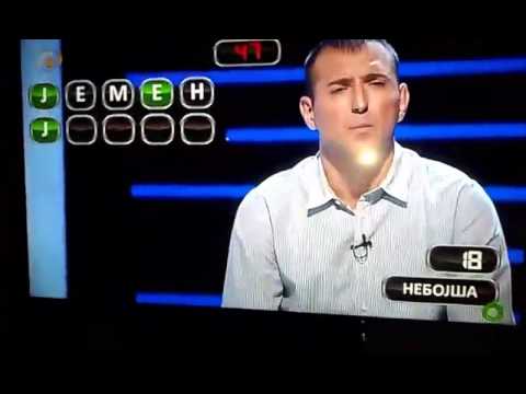 Најупорниот дечко во Македонија!