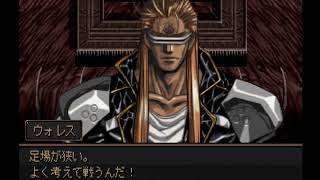 グローランサー実況84話目