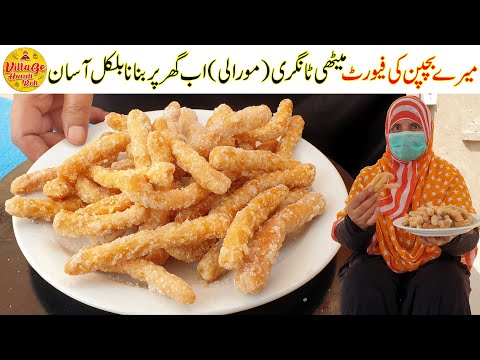 My Childhood Favourite Recipe | Meethi Tangri Recipe | Murali Recipe in Urdu | Village Handi Roti
