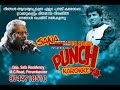 PUDIKALE PUDIKUDHU KARAOKE VENGHA