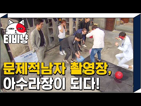 [티비냥] (ENG/SPA/IND) Brainiacs' Slapsticks! | Problematic Men 문제적남자 150528