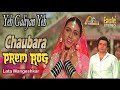 Yeh Galiyan Yeh Chaubara Eagle Jhankar Prem Rog 1982 HD With Dolby Digital GEET MAHAL JHANKAR