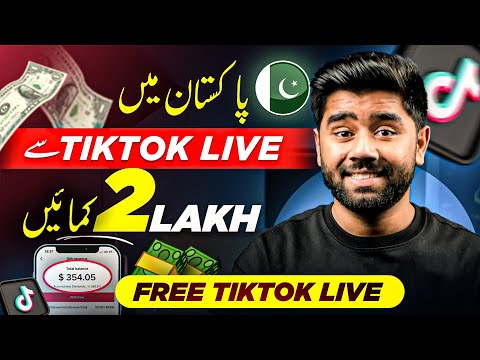 How to Go Live on Tiktok in Pakistan & Earn Money in 2024 | Tiktok Live Chalane Ka Tarika